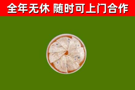 张掖市回收燕窝