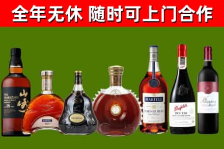 张掖市回收红酒