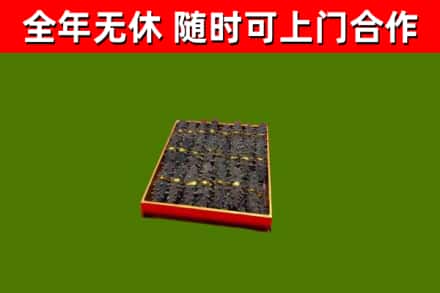 张掖市回收海参
